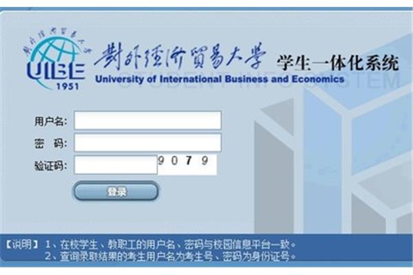 大学招生网