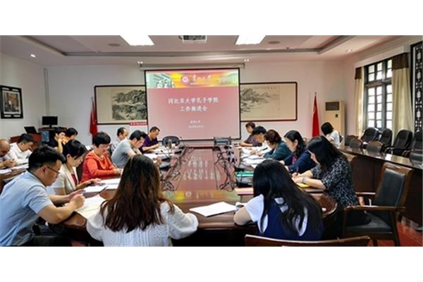 贵州大学人事处