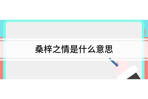 不舍是什么意思