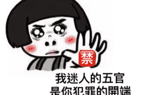 什么叫虚荣心