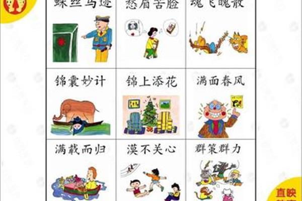 图画造句二年级