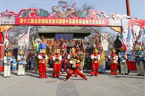 北京民俗文化
