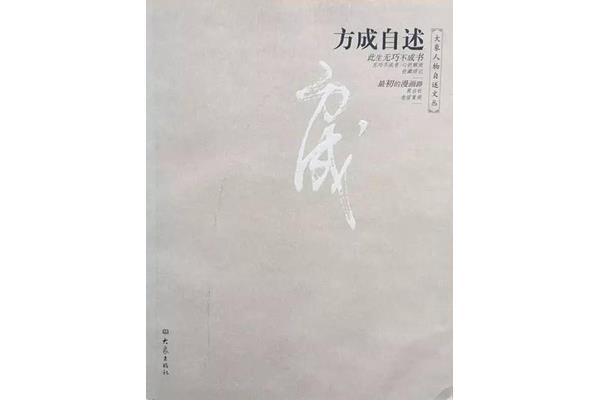 无巧不成书的意思