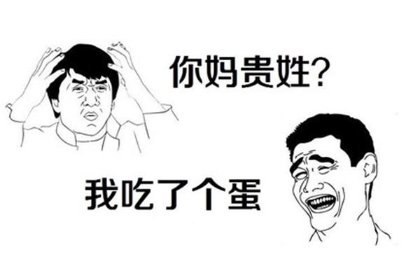 不是这样的