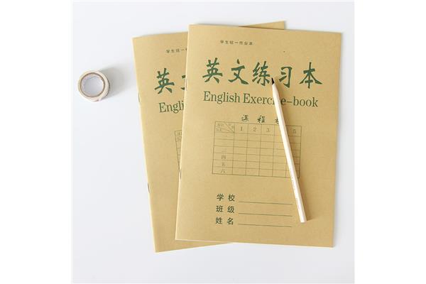 中字本图片
