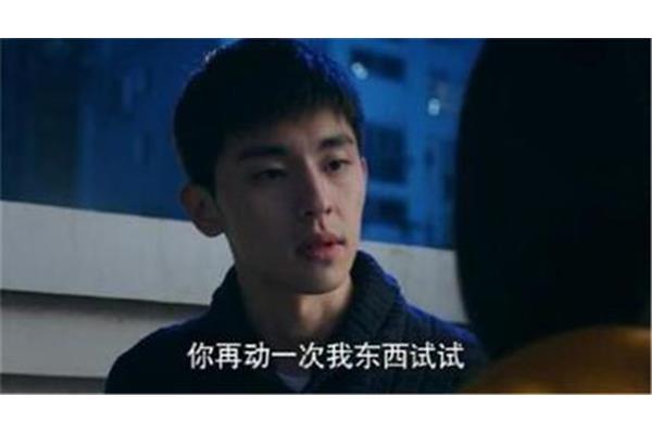 终结你的爱情
