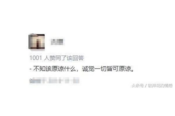 不舍是什么意思