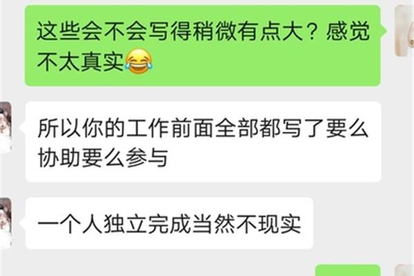 我的优势怎么写