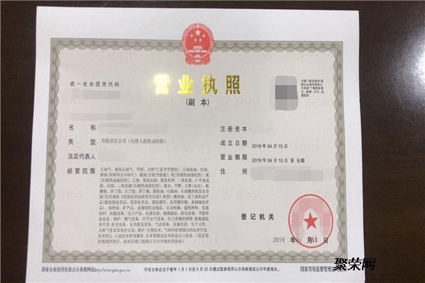 贸易公司经营范围