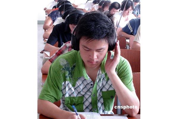 英语46级考试