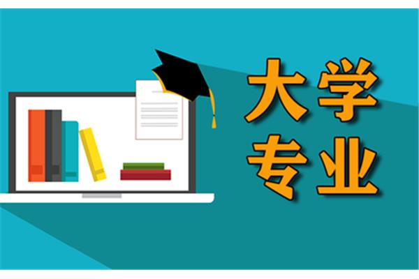 广东省自学考试