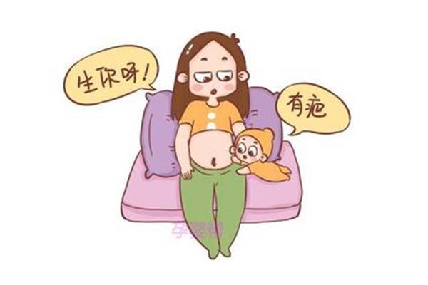 生孩子的好处