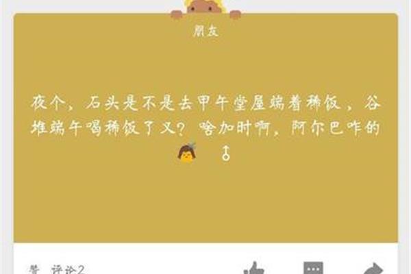 半晌是什么意思