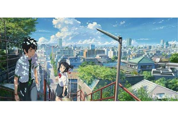 你的名字观后感