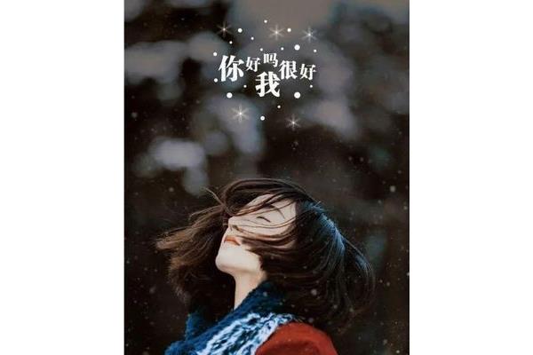 一束光的唯美句子