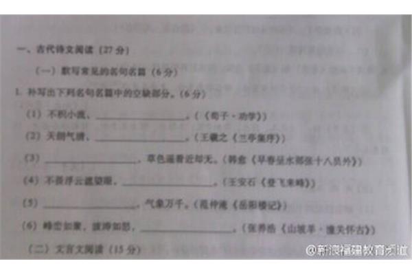 高考语文题