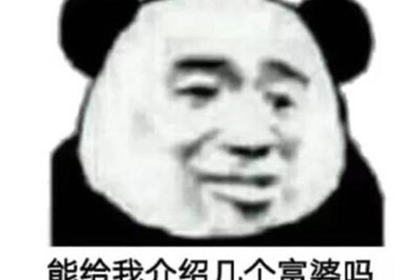 不要让我生气