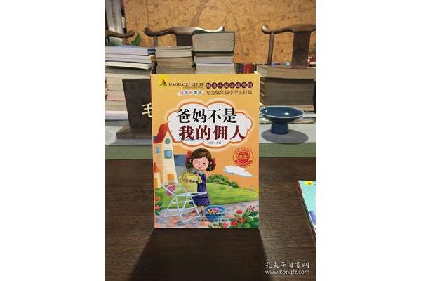 我不再懒惰