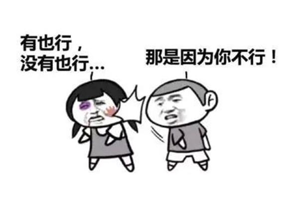 什么叫虚荣心