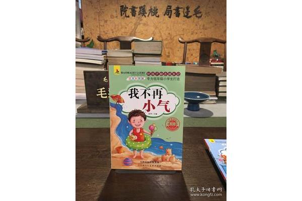 我不再懒惰