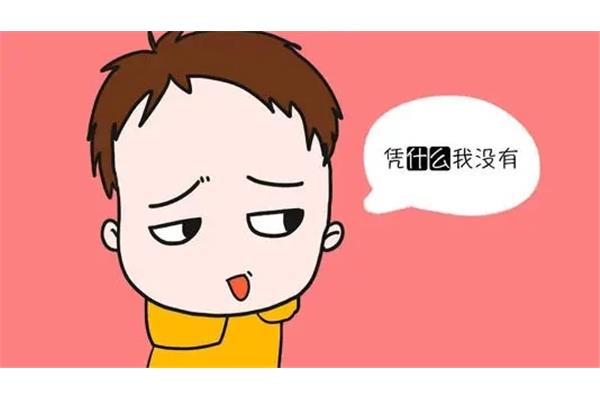 什么叫虚荣心