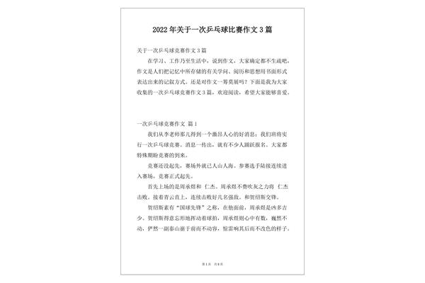 枇杷的功效和作用