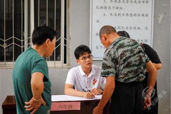 中学生社会实践