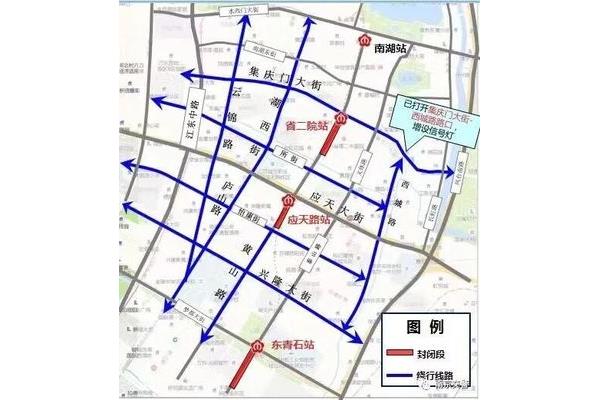 南京交管网