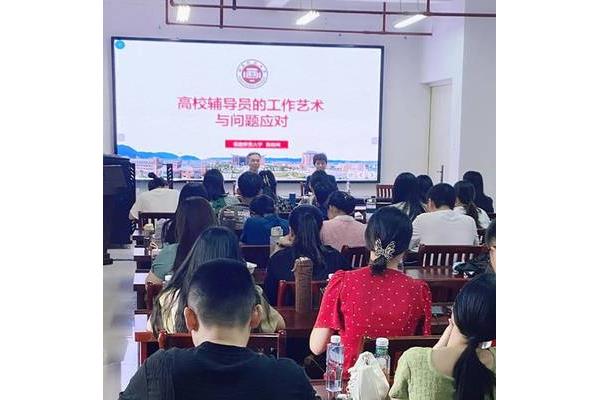 福师大学工处