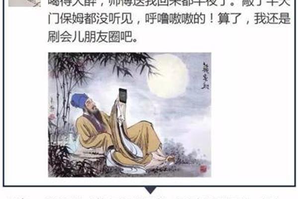 半晌是什么意思