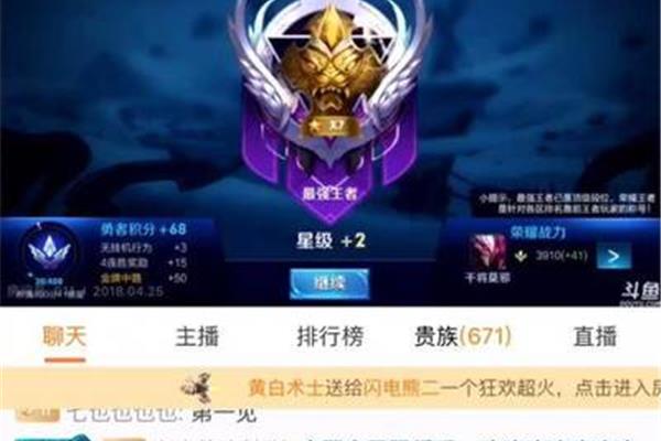 激励的一句话