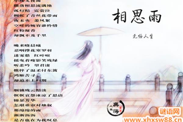 思念家乡的短句