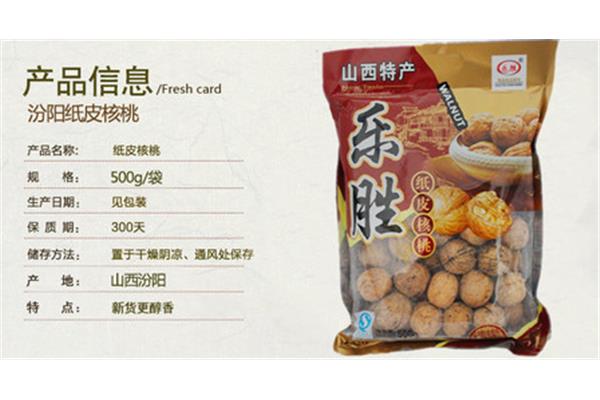 核桃营养成分