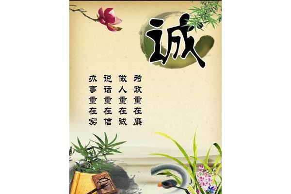 忠人之事前一句
