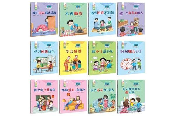 我不再懒惰
