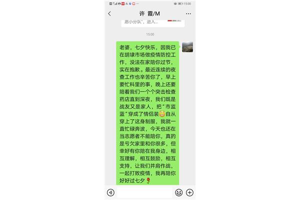 表白话语简短