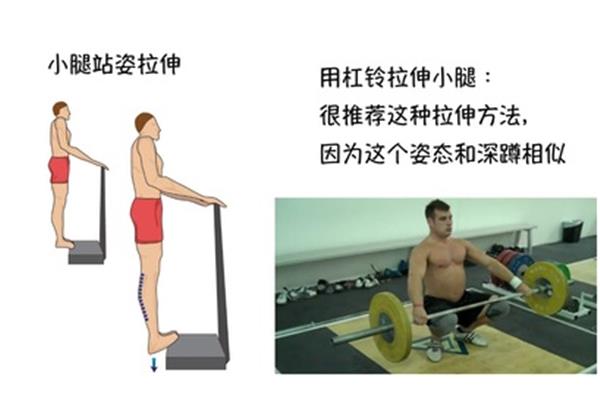 如何拉伸小腿肌肉