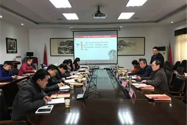 贵州大学人事处