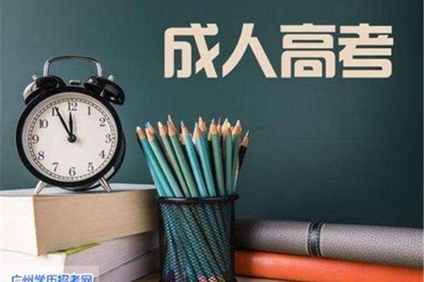还有几天高考