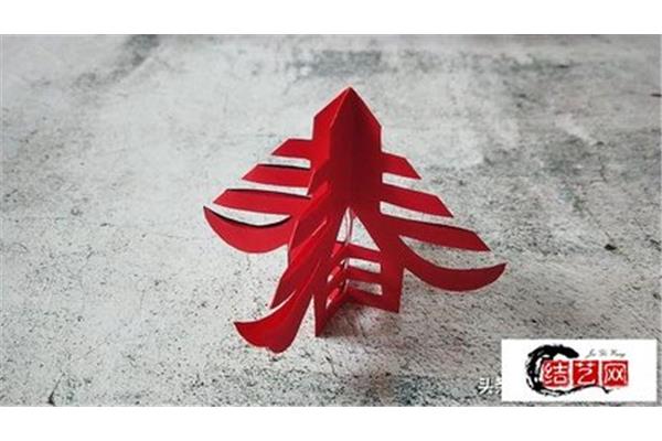 窗花剪纸教程图解