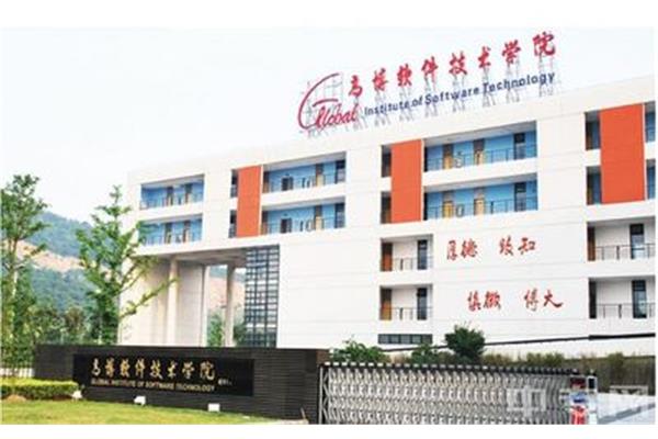 高博软件技术学院