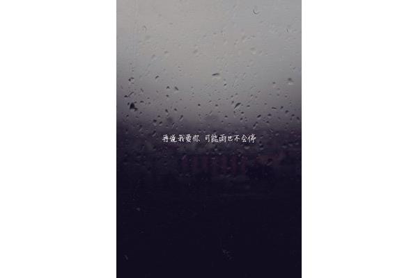 周杰伦歌词大全