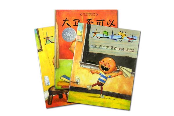 绘本故事小班