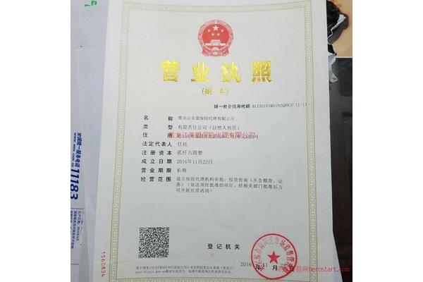 贸易公司经营范围
