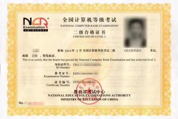 大学要考哪些证书