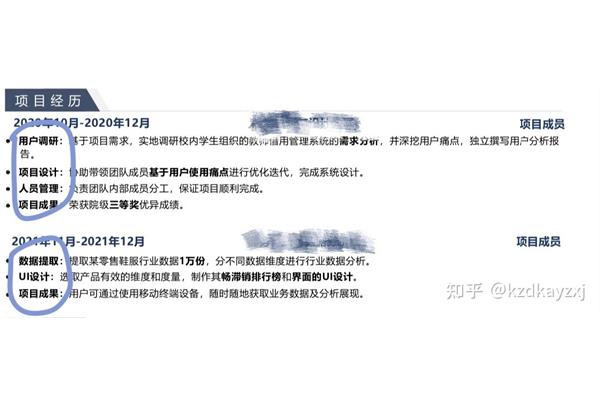 我的优势怎么写