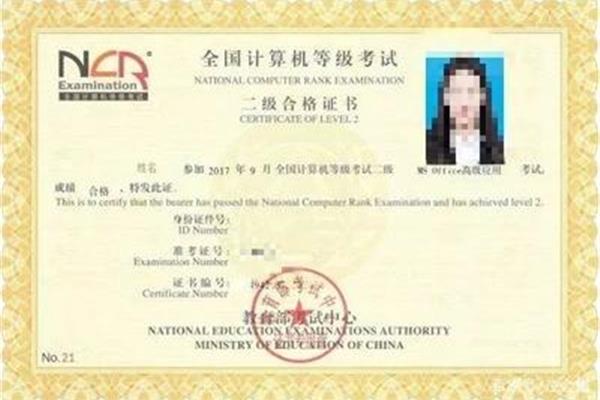 大学要考哪些证书