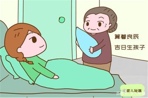 生孩子的好处