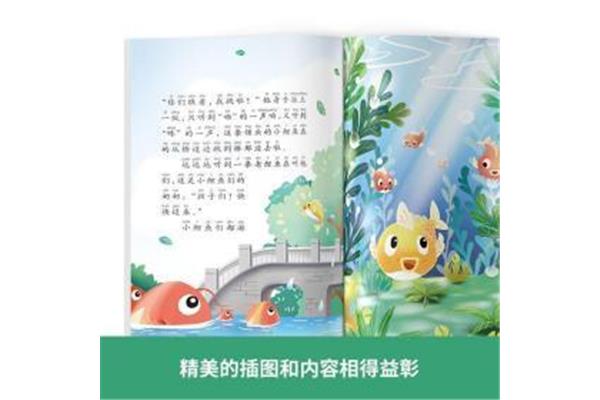 二年级课外阅读书