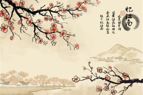 和春有关的诗句